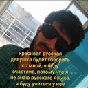  ,   Said, 30 ,     