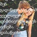 ���������� �������, ���� ������� Zura, 33 ����, ������������ ��� ������, ����� � ���������, c�������� ���������