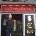 ���������� �������, ���� ������� ������, 57 ���, ������������ ��� ����� � ���������, c�������� ���������