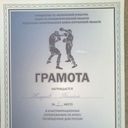 ���������� �������������, ���� ������� �����, 44 ����, ������������ ��� ������