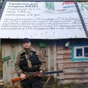 ���������� ������������, ���� ������� ���� ������, 38 ���, ������������ ��� ������, ����� � ���������, c�������� ���������