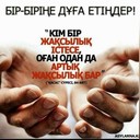  ,   Sabit, 39 ,     , c 