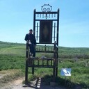 ���������� �������, ���� ������� �������, 62 ����, ������������ ��� ������, ����� � ���������, c�������� ���������, ���������