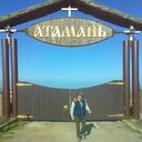 ���������� ���������, ���� ������� �������, 44 ����, ������������ ��� ������, ����� � ���������