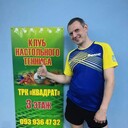 ���������� ����, ���� ������� ���������, 41 ���, ������������ ��� ������, ����� � ���������