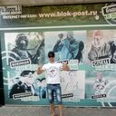 ���������� ������-��-����, ���� ������� ������, 39 ���, ������������ ��� ����� � ���������