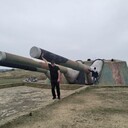 ���������� �����������, ���� ������� ������, 43 ����, ������������ ��� ������, ����� � ���������, ���������