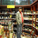 ���������� ������, ���� ������� ����, 42 ����, ������������ 