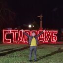 ���������� ������, ���� ������� �����, 34 ����, ������������ ��� ������, ����� � ���������