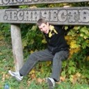 ���������� ��������, ���� ������� ������, 44 ����, ������������ ��� ������, ����� � ���������