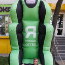 ���������� ������-��-����, ���� ������� ������, 56 ���, ������������ ��� ������, ����� � ���������, c�������� ���������