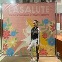 ���������� ������, ���� ������� ����, 23 ����, ������������ ��� ������, ���������