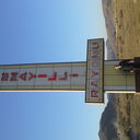  ,   Niyaz, 42 ,   ,   , c 