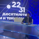 ���������� ���������, ���� ������� �������, 44 ����, ������������ ��� c�������� ���������