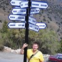 ���������� �������, ���� ������� ������, 51 ���, ������������ ��� ������