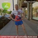 ���������� �����-���������, ���� ������� �����, 29 ���, ������������ ��� ����� � ���������, c�������� ���������