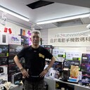 ���������� Hong Kong, ���� ������� ������, 43 ����, ������������ ��� ������, ����� � ���������, c�������� ���������, ���������