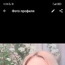 ���������� ���������, ���� ������� Natali, 45 ���, ������������ 