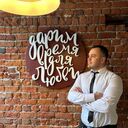 ���������� ������, ���� ������� ��������, 49 ���, ������������ ��� ������, ����� � ���������