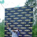 ���������� ���������, ���� ������� �� �����, 33 ����, ������������ ��� ������, ����� � ���������