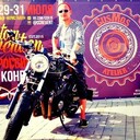 ���������� ������, ���� ������� ����� �����, 44 ����, ������������ ��� ������, ����� � ���������, ���������