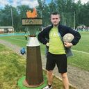 ���������� �����������, ���� ������� ������, 29 ���, ������������ ��� ������, ����� � ���������