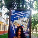 ���������� ��������, ���� ������� ����, 41 ���, ������������ 