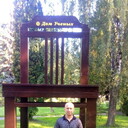 ���������� ���, ���� ������� ����, 45 ���, ������������ ��� ������, ����� � ���������