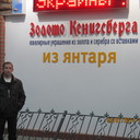 ���������� �����������, ���� ������� ���������, 47 ���, ������������ ��� ������, ����� � ���������, c�������� ���������