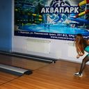 ���������� ������, ���� ������� ����, 29 ���, ������������ ��� ������, ����� � ���������, c�������� ���������