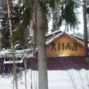 ���������� �����-���������, ���� ������� �������, 44 ����, ������������ ��� ������, ����� � ���������, c�������� ���������