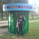 ���������� ���������, ���� ������� �������, 52 ����, ������������ 