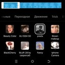 ���������� ������, ���� ������� ���, 19 ���, ������������ ��� ������, ����� � ���������