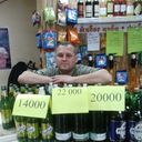 ���������� ������, ���� ������� �����, 53 ����, ������������ ��� ������