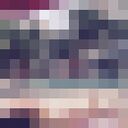 ���������� �������, ���� ������� PRINCE, 29 ���, ������������ ��� ������, ����� � ���������