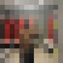 ���������� ������, ���� ������� �����, 29 ���, ������������ ��� ������, ����� � ���������