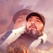 ���������� ������, ���� ������� ����, 43 ����, ������������ ��� ������, ����� � ���������