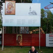  ,   Vasilij, 42 ,   