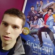 ���������� ������, ���� ������� ����, 28 ���, ������������ ��� ������