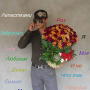  ,   Artur93, 32 ,     , c , 