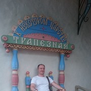 ���������� ������, ���� ������� ���������, 42 ����, ������������ ��� ������, ����� � ���������, c�������� ���������