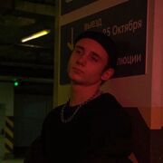 ���������� �����, ���� ����� �����, 20 ���, ������������ ��� ���������