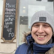 ���������� �����-���������, ���� ������� ����, 46 ���, ������������ ��� ������, ����� � ���������, c�������� ���������