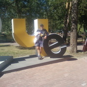 ���������� ���������, ���� ������� �������, 42 ����, ������������ ��� ������