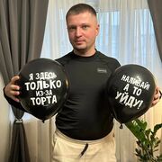 ���������� ��������, ���� ������� �������, 32 ����, ������������ ��� ������, ����� � ���������