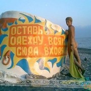 ���������� ���������, ���� ������� �����, 55 ���, ������������ ��� ������