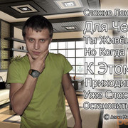 ���������� ������, ���� ������� Way4me, 38 ���, ������������ ��� ������