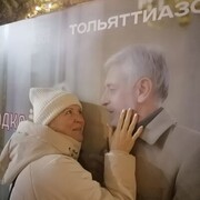  ,   Tatiana, 51 ,   c , 