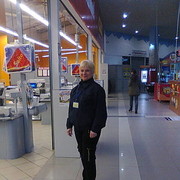  ,   Zinaida, 63 ,  