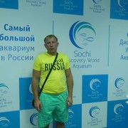 ���������� ������, ���� ������� ������, 42 ����, ������������ ��� ������, ����� � ���������, c�������� ���������